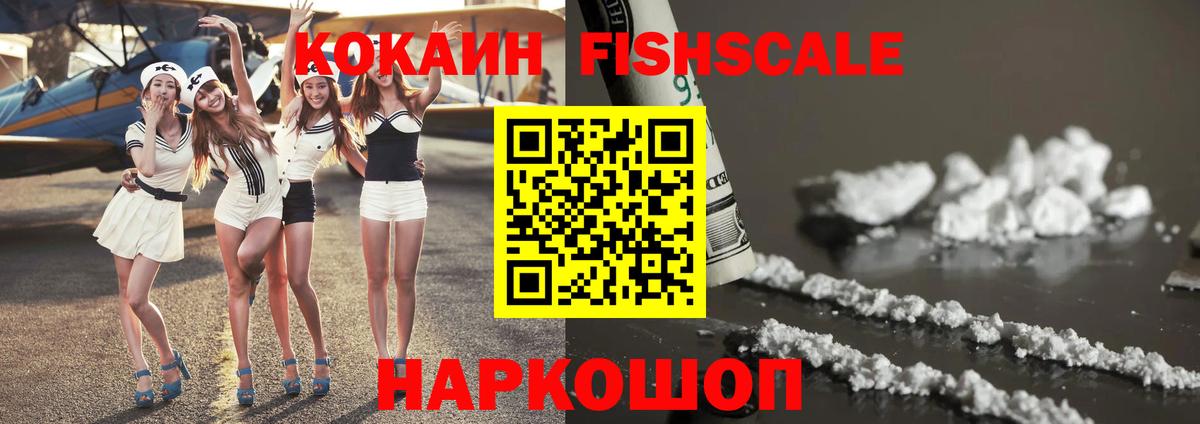 Cocaine 98%  Cocaine Боливия  Вход с VPN  Армавир 