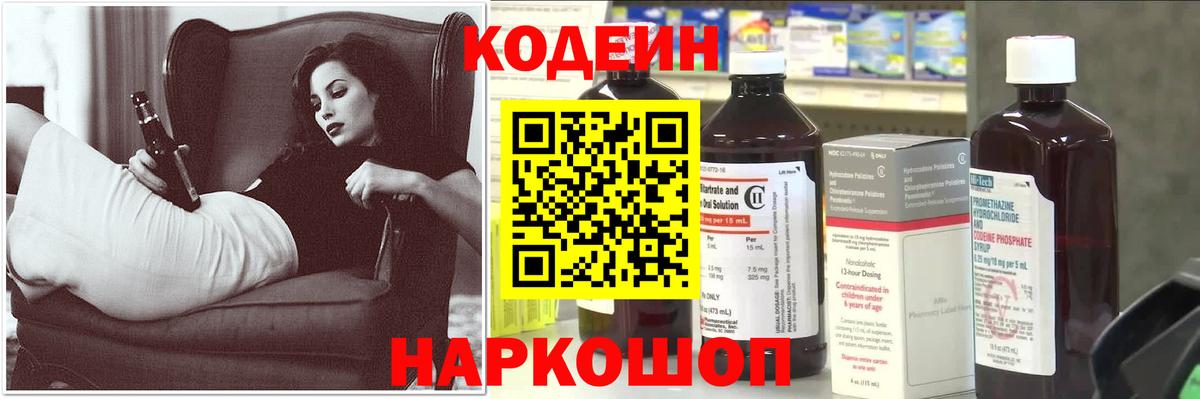 Канабис  Вход с VPN  МЕФ кристаллы  Армавир  ГАШ  Кокаин 