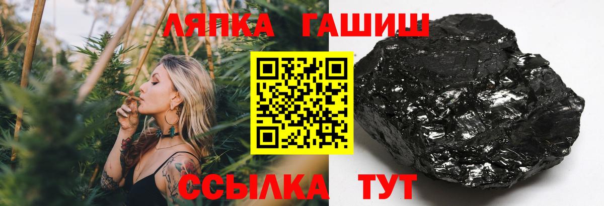 Гашиш хэш  Гашиш  ГАШИШ убойный  Армавир  Вход с VPN 