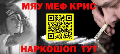 таблы Нальчик