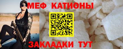 таблы Нальчик