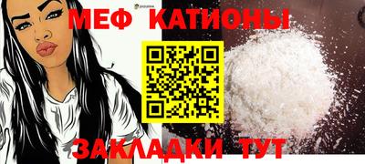таблы Нальчик