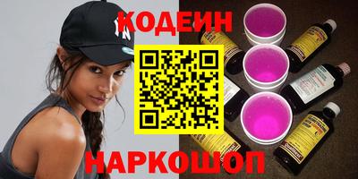 кристаллы Наро-Фоминск