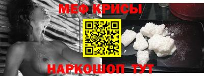 кристаллы Наро-Фоминск