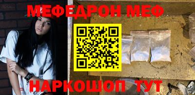 кристаллы Наро-Фоминск