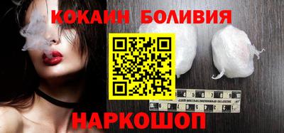 кристаллы Наро-Фоминск