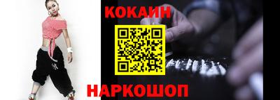таблы Нальчик