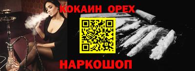 кристаллы Наро-Фоминск