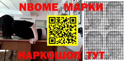 таблы Нальчик