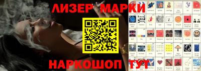 таблы Нальчик