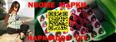 кристаллы Наро-Фоминск