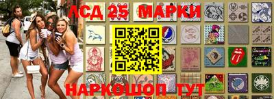 кристаллы Наро-Фоминск