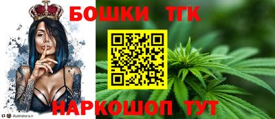 кристаллы Наро-Фоминск