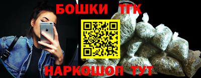 таблы Нальчик