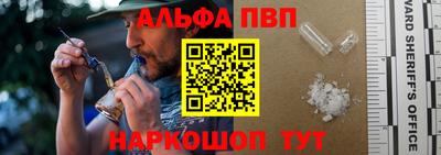 таблы Нальчик
