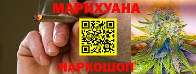 кристаллы Наро-Фоминск