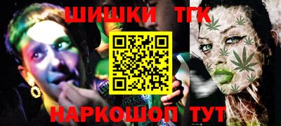 таблы Нальчик