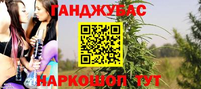 кристаллы Наро-Фоминск