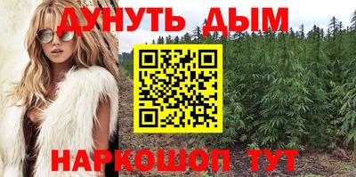 таблы Нальчик