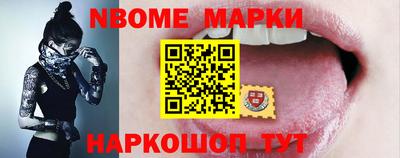кристаллы Наро-Фоминск