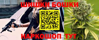 кристаллы Наро-Фоминск