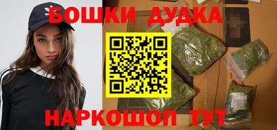 таблы Нальчик