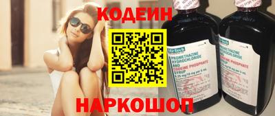 таблы Нальчик