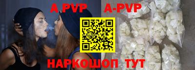кристаллы Наро-Фоминск