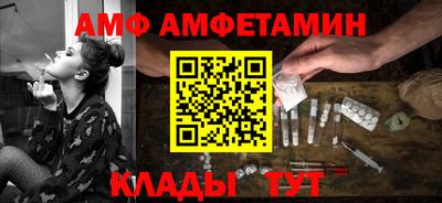 кристаллы Наро-Фоминск
