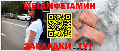 кристаллы Наро-Фоминск