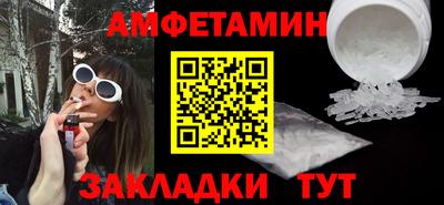кристаллы Наро-Фоминск