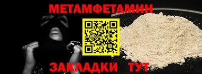 таблы Нальчик