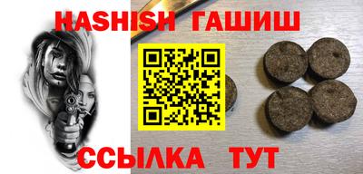 таблы Нальчик