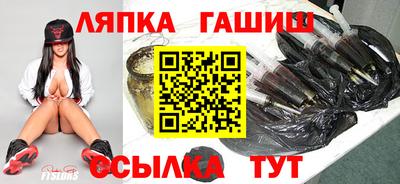 таблы Нальчик