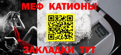 кристаллы Наро-Фоминск