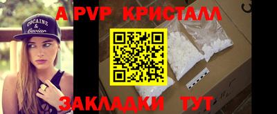 таблы Нальчик