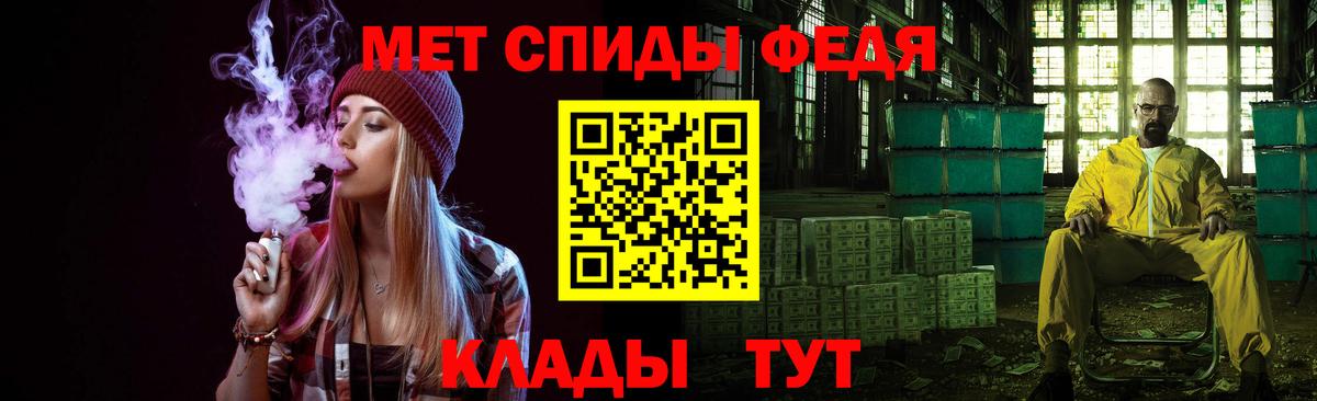 Первитин пудра  Вход с VPN  Армавир 